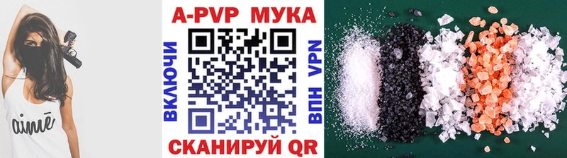 Как найти наркотики Бавлы blacksprut как зайти Cocaine ГАШИШ Каннабис A-PVP