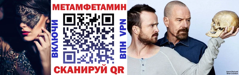 Амфетамин Розовый магазин продажи наркотиков Бавлы