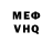 Кетамин VHQ User Punisher