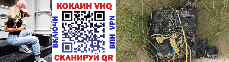 Кокаин 97%  hydra ТОР  Бавлы 