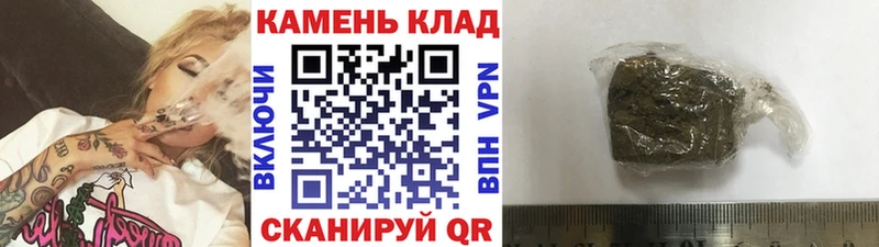 ГАШИШ гарик  блэк спрут ссылки  Бавлы 