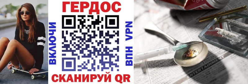 ОМГ ОМГ ССЫЛКА  Бавлы  Героин герыч 
