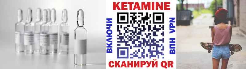 что такое наркотик  Бавлы  Кетамин ketamine 