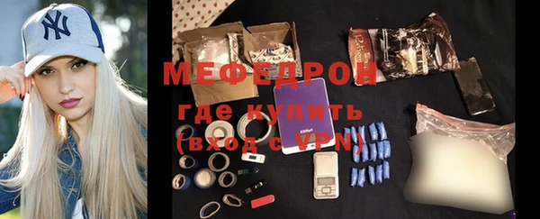 твердый Армянск