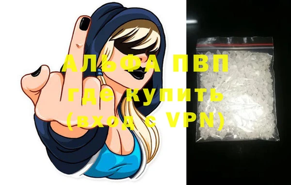 гашиш Арсеньев