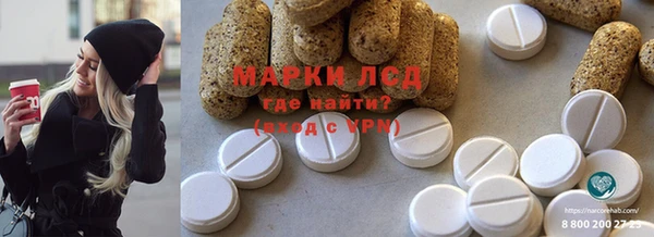 твердый Армянск
