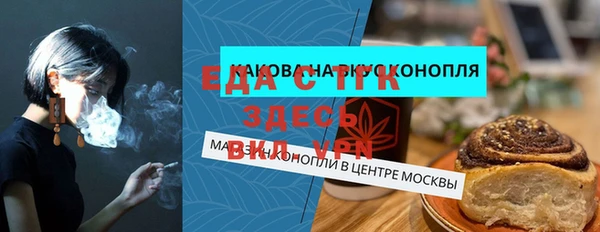твердый Армянск