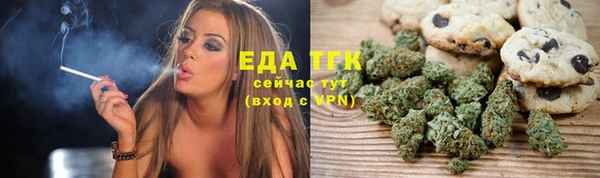 синтетический гашиш Аркадак