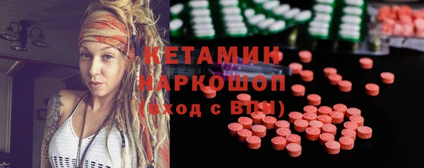 синтетический гашиш Аркадак