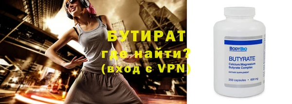 синтетический гашиш Аркадак
