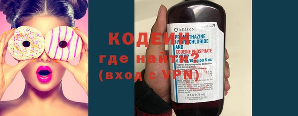 твердый Армянск