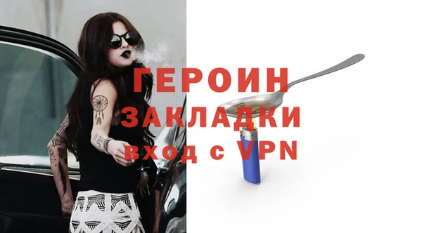 гашиш Арсеньев