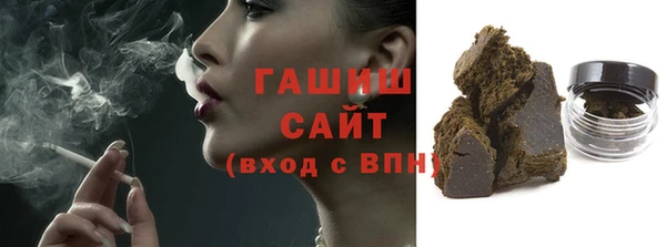 синтетический гашиш Аркадак