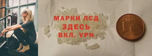 синтетический гашиш Аркадак