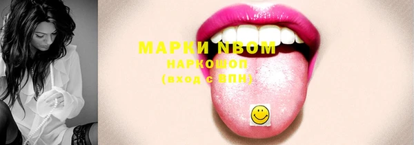 синтетический гашиш Аркадак