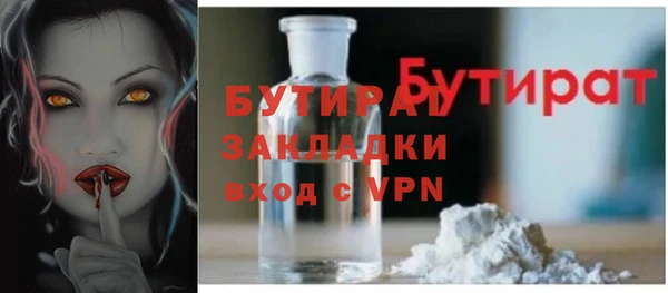 твердый Армянск