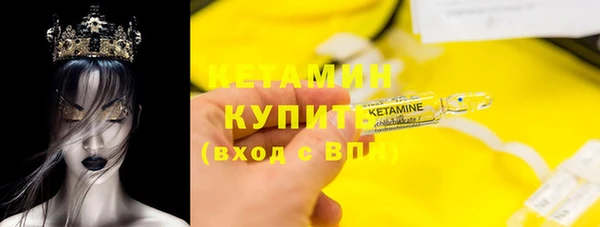 синтетический гашиш Аркадак