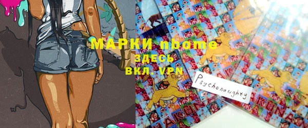твердый Армянск