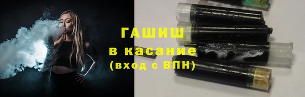 твердый Армянск