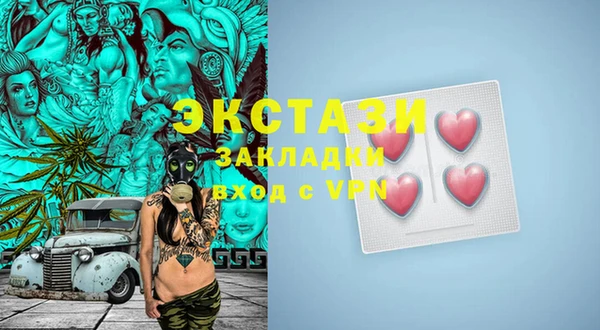 гашиш Арсеньев
