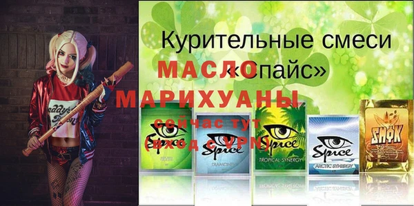 твердый Армянск