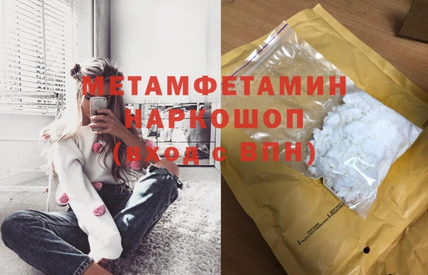 твердый Армянск