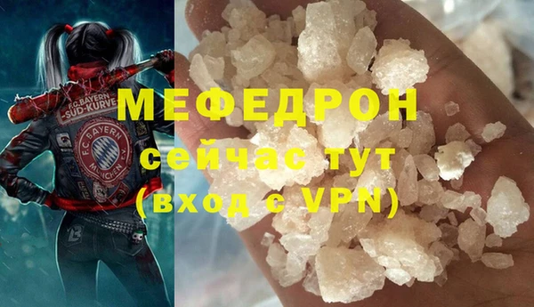 твердый Армянск