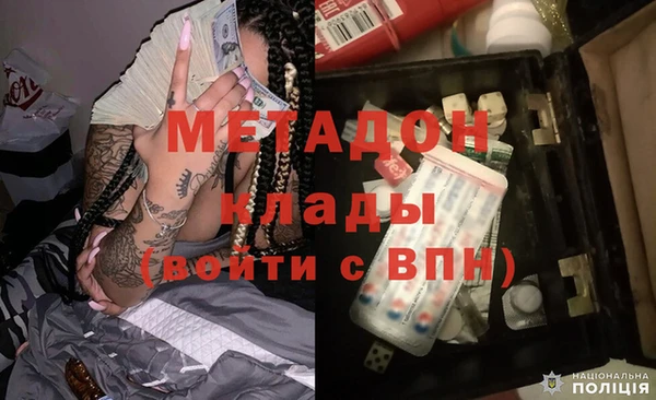 синтетический гашиш Аркадак