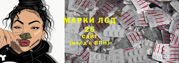 гашиш Арсеньев