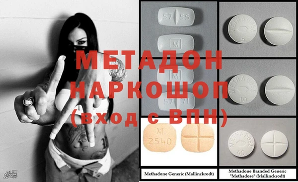 синтетический гашиш Аркадак