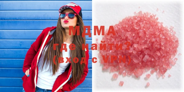 твердый Армянск