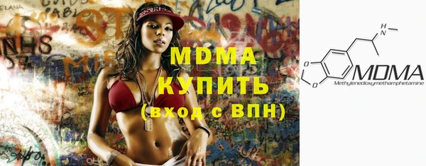 гашиш Арсеньев