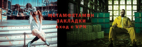 твердый Армянск