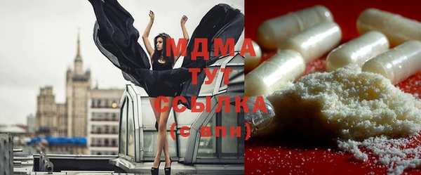 гашиш Арсеньев