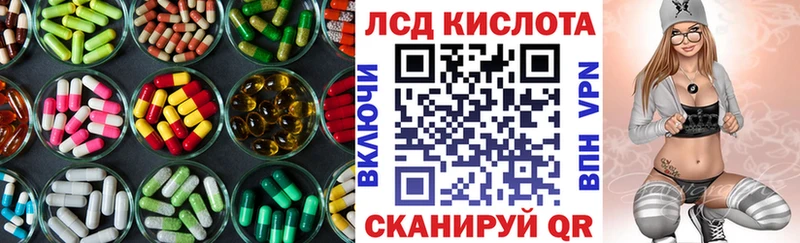 купить цена Бавлы ЛСД экстази кислота