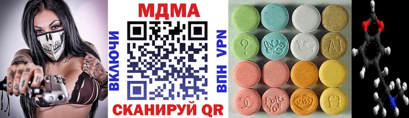 MDMA кристаллы  купить наркотики цена  Бавлы 