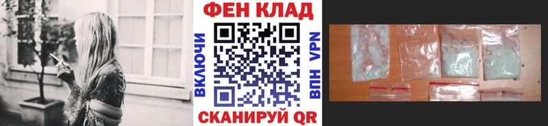Метамфетамин витя  Бавлы 