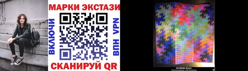 ссылка на мегу   Бавлы  Марки N-bome 1,8мг 