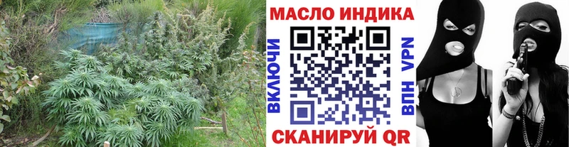 ТГК жижа  цены   Бавлы 